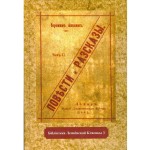 Печатня #12 - Владимир Хыляк, «Остатній з роду»,  5 V 2015 