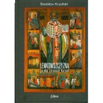 Печатня #17 - Станіслав Криціньскій, «Лемковина по обох сторонах Карпат», 22 ХIІ 2015