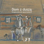  Печатня #24 - Йоанна Сарнецка «Хыжа з душом. Книжочка до оповіданя»