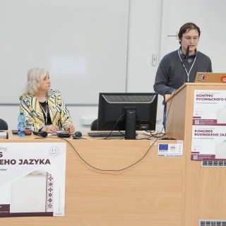 V Медженародный Конґрес Русиньского Языка 2025, ІI ден, І част