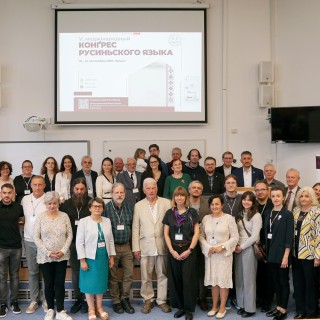 V Медженародный Конґрес Русиньского Языка 2025, презентация орґанизаций