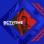 Підписы без ціны